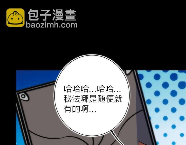 第20话 灵智