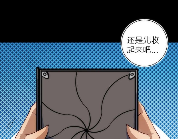 第20话 灵智
