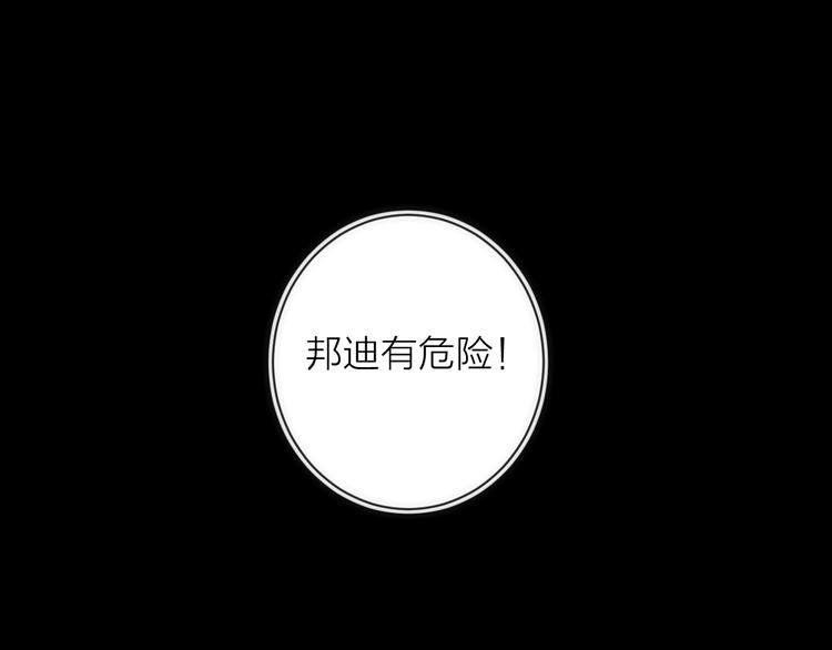 第20话 灵智