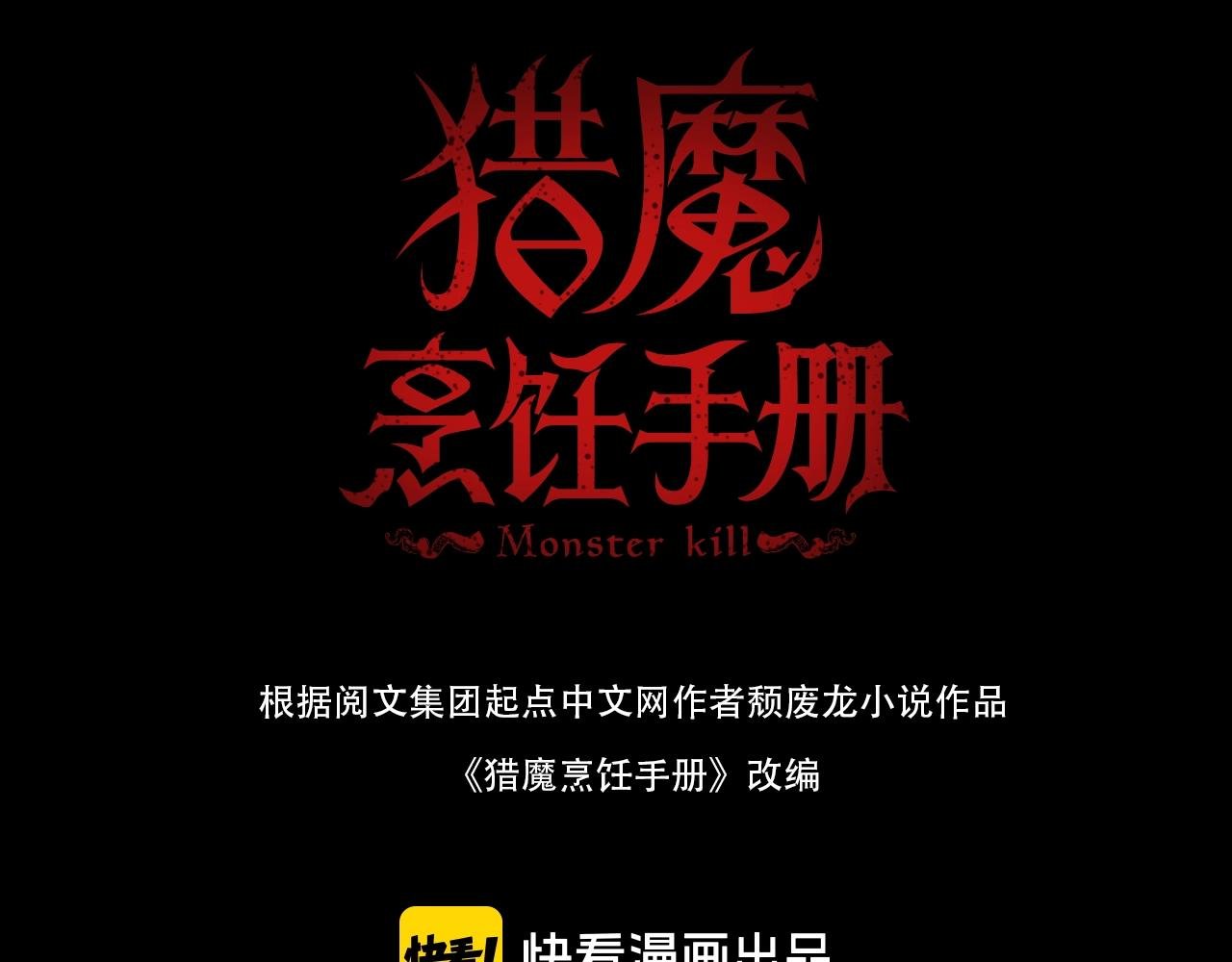 第21话 SIOTYN