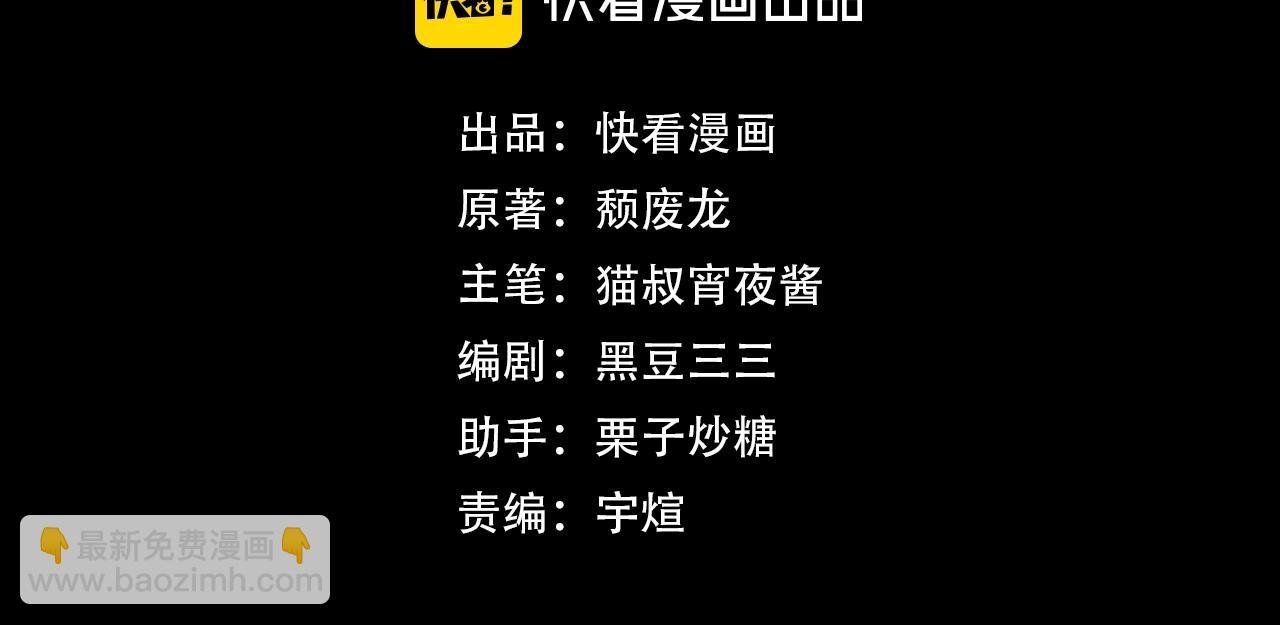 第21话 SIOTYN