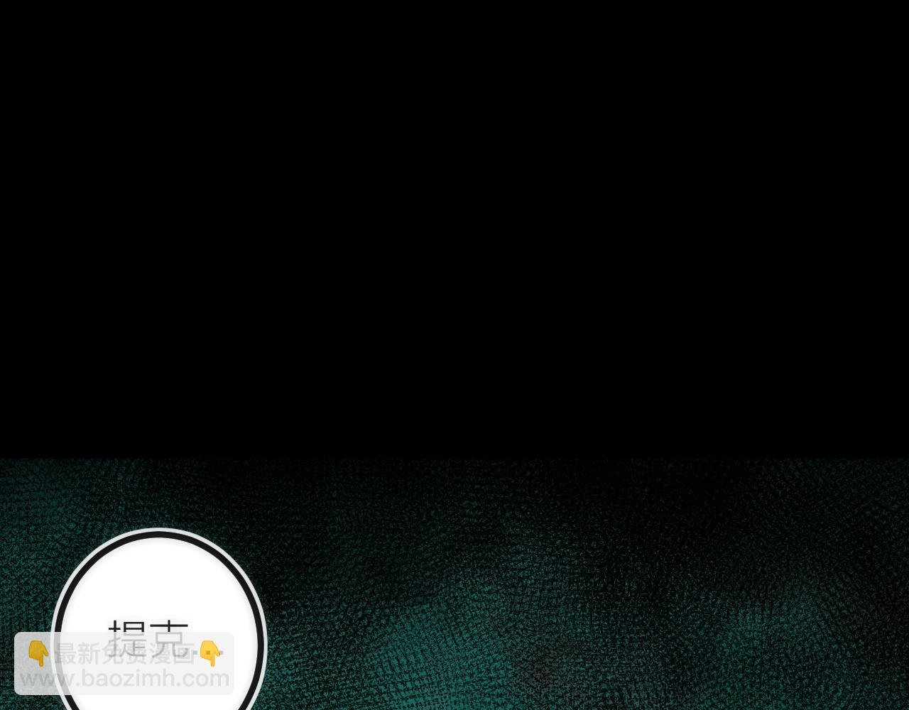 第21话 SIOTYN