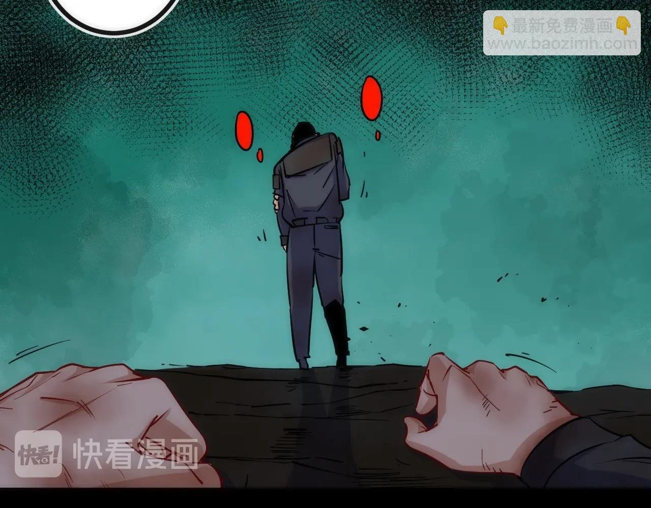 第21话 SIOTYN