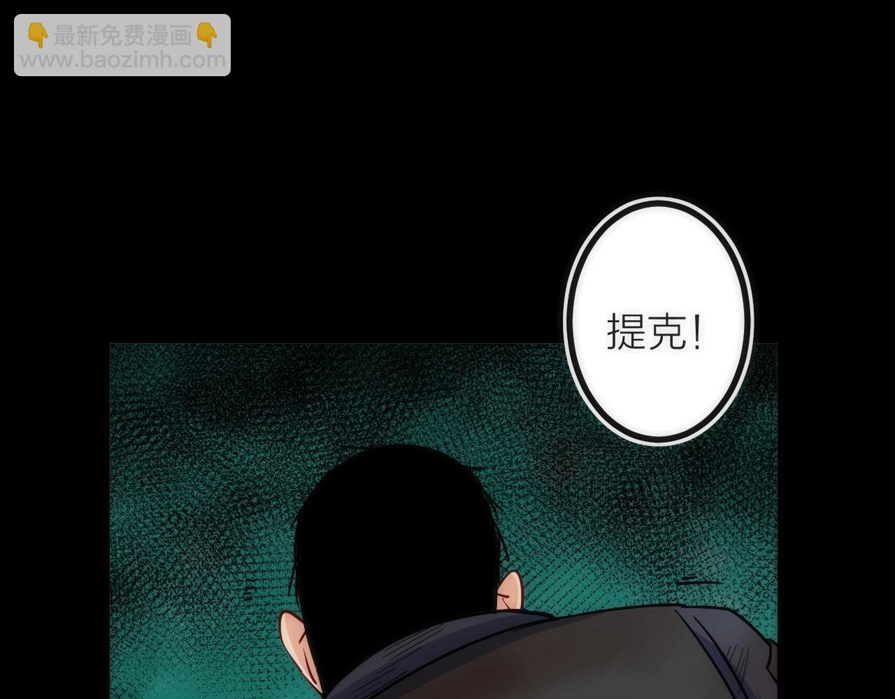 第21话 SIOTYN