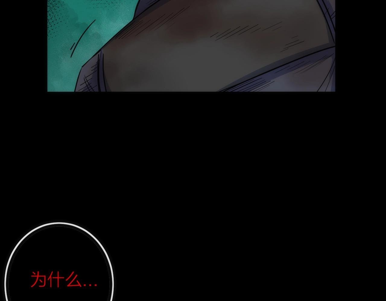 第21话 SIOTYN