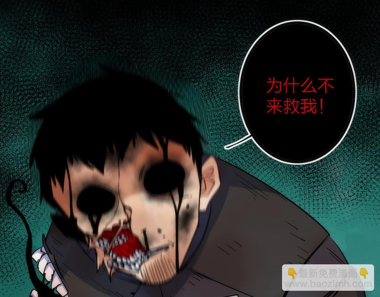 第21话 SIOTYN