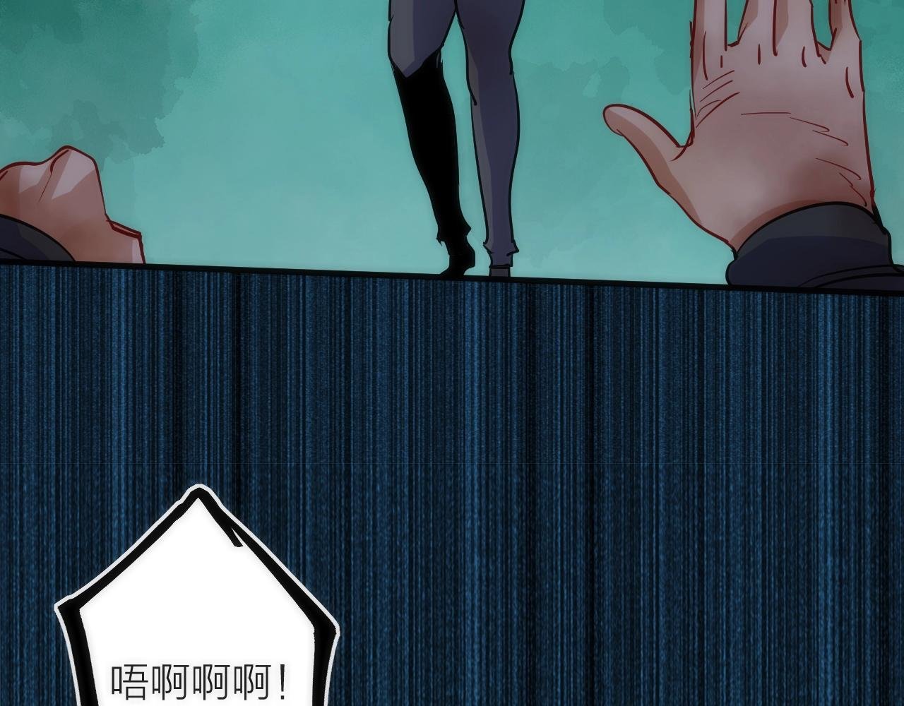 第21话 SIOTYN
