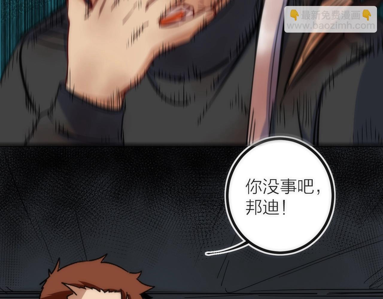 第21话 SIOTYN