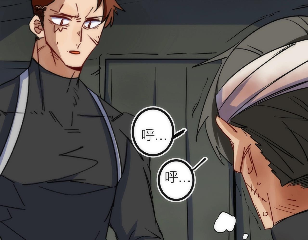 第21话 SIOTYN
