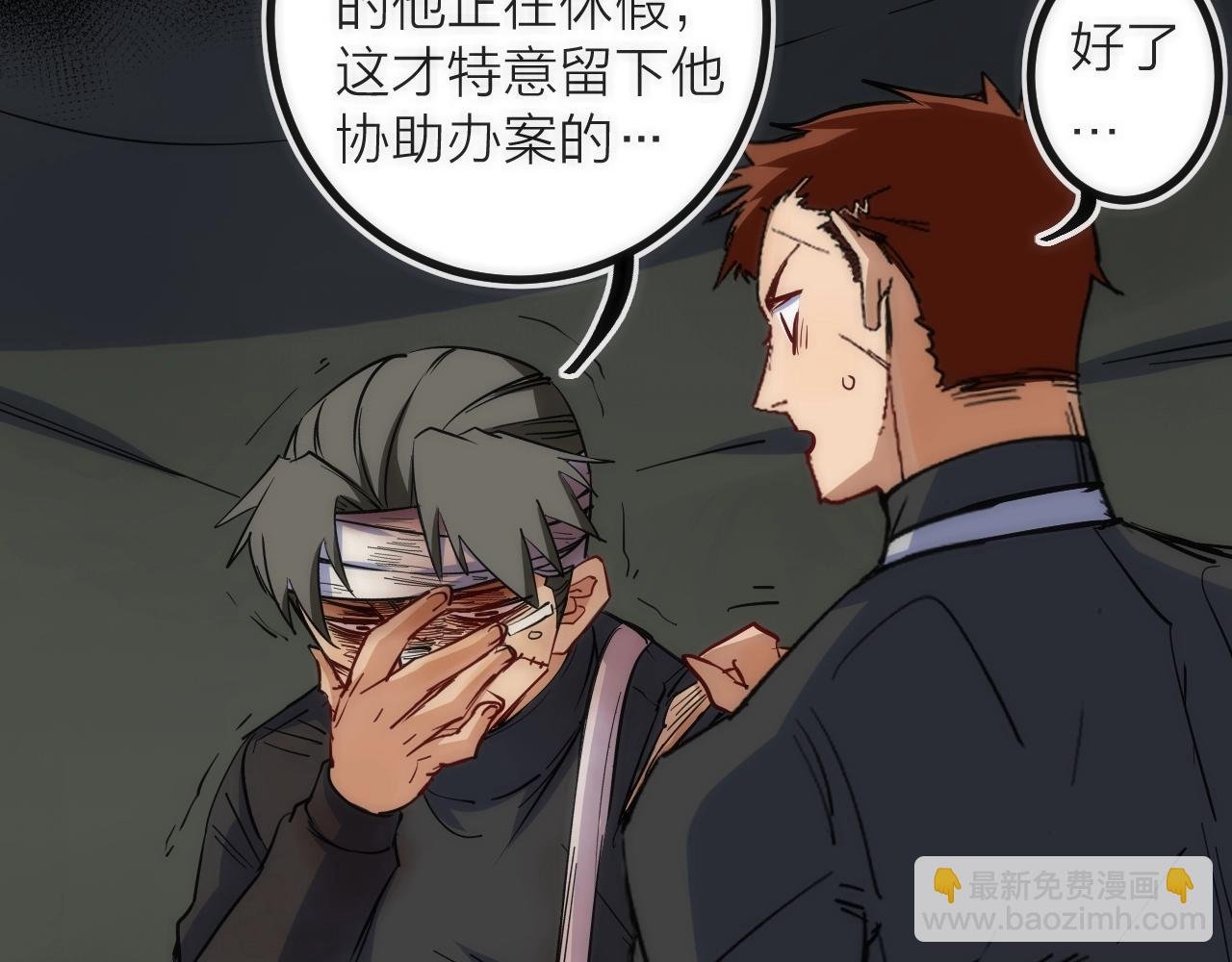 第21话 SIOTYN