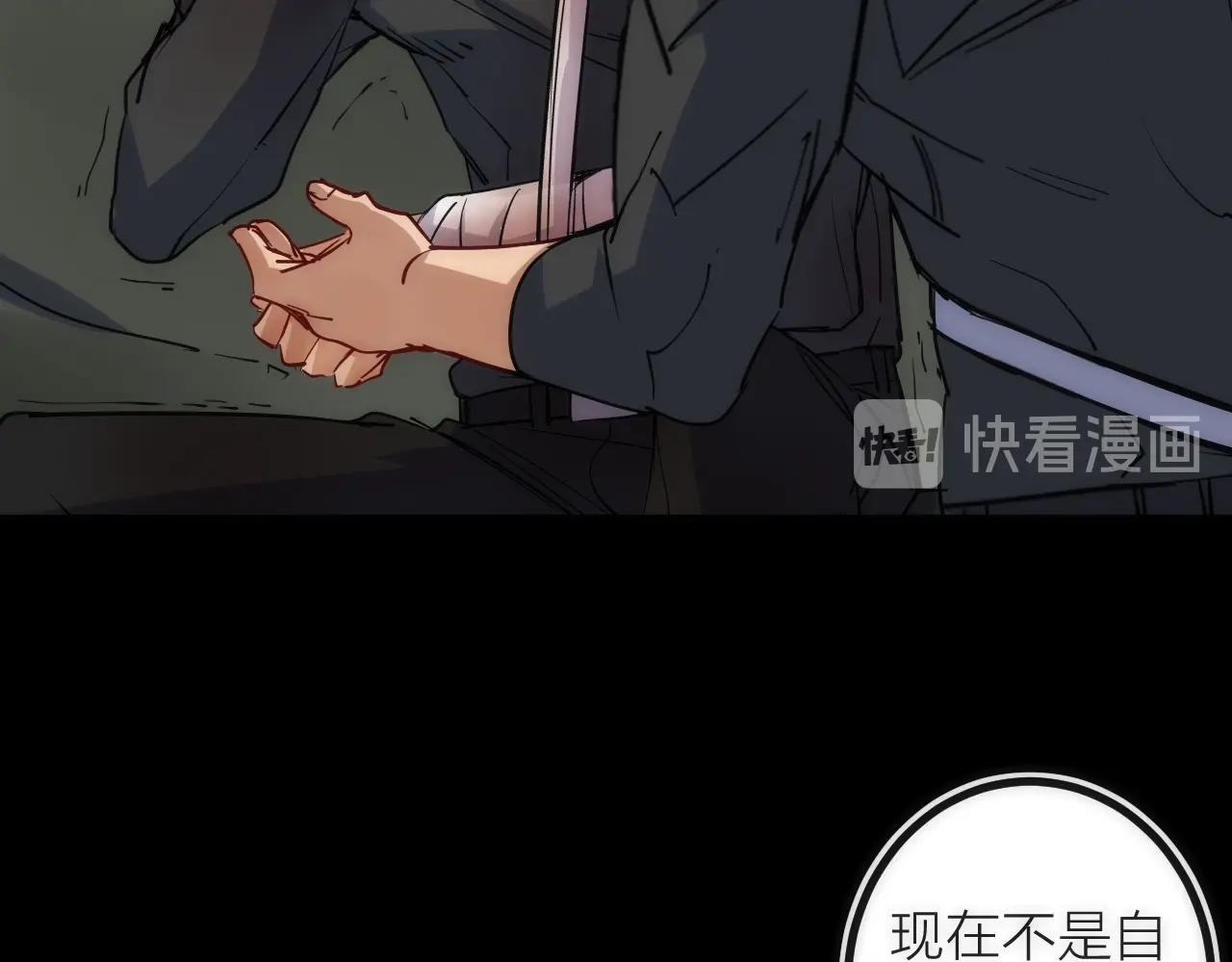 第21话 SIOTYN