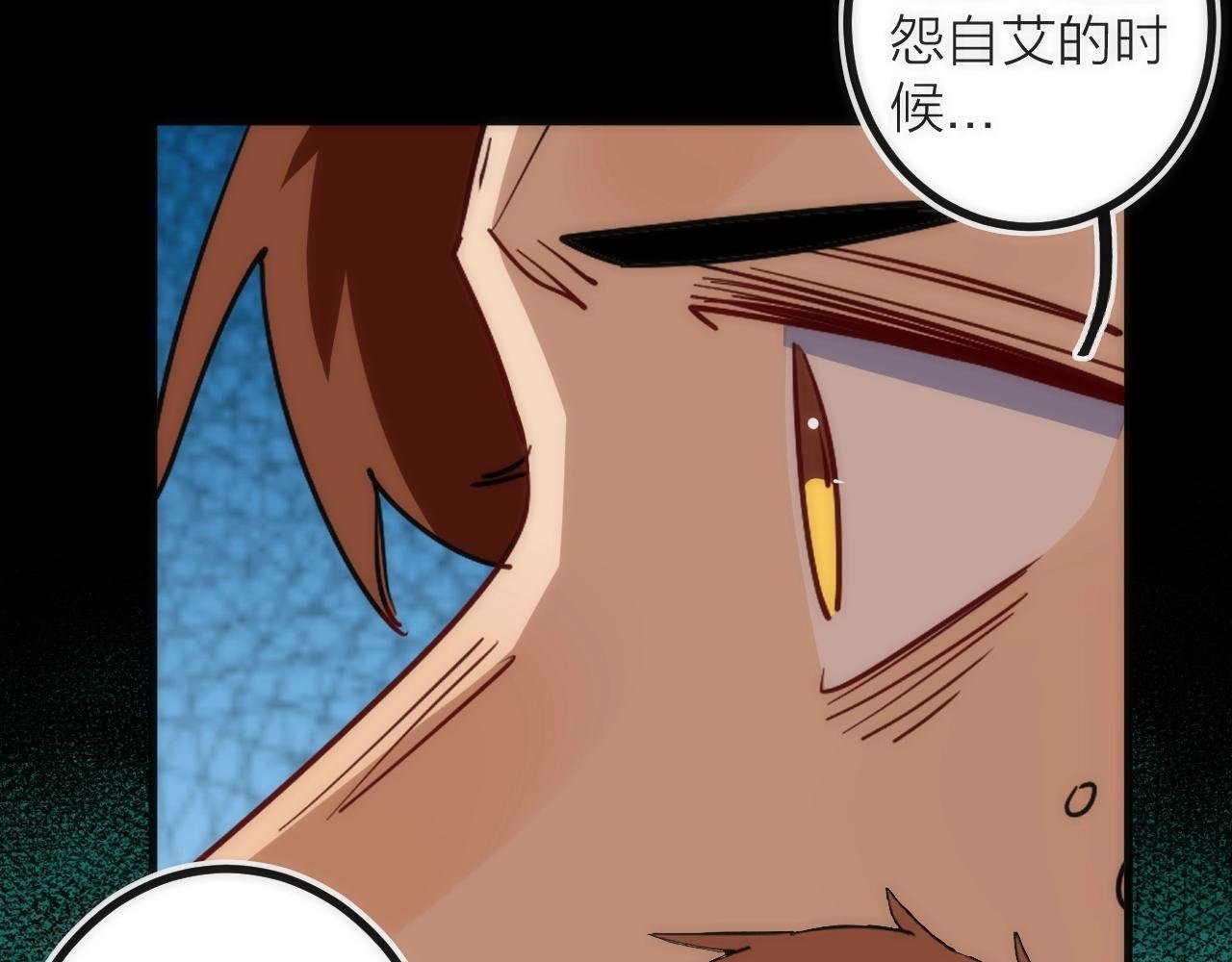 第21话 SIOTYN