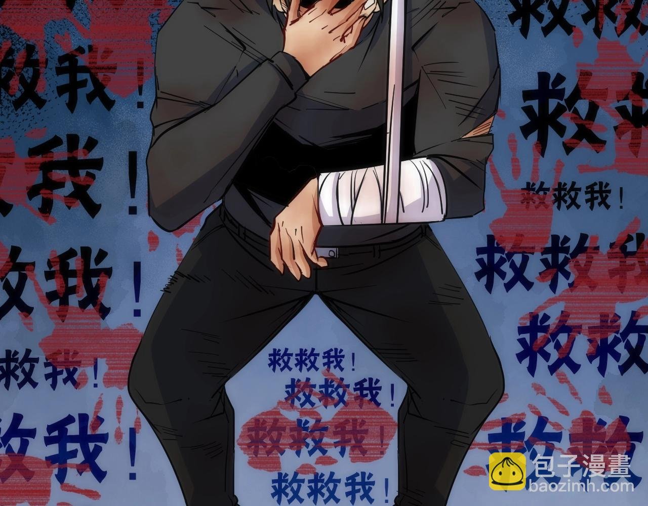 第21话 SIOTYN