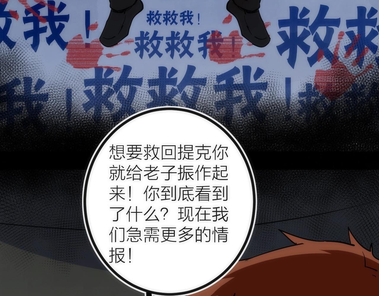 第21话 SIOTYN