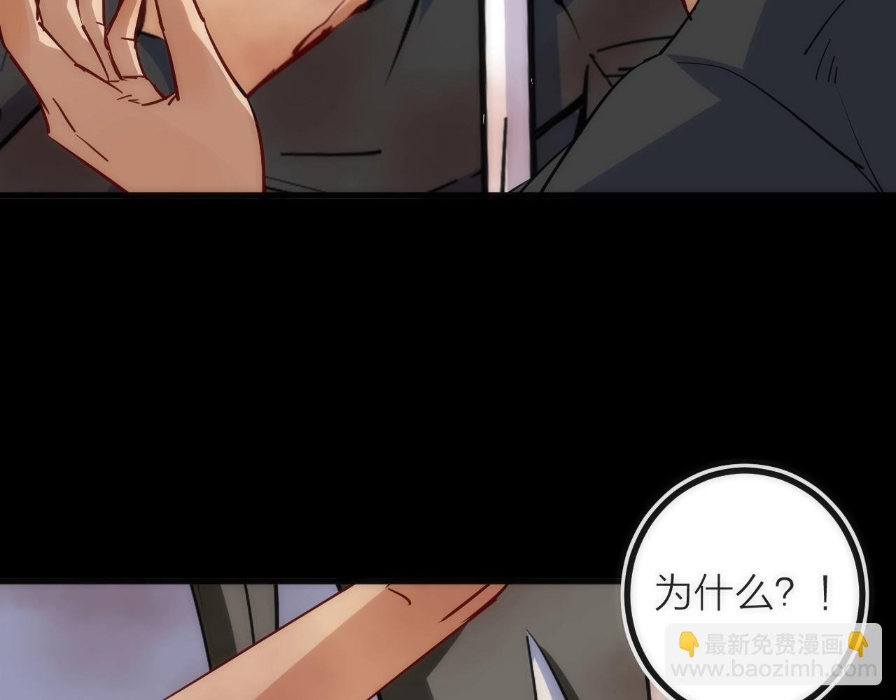 第21话 SIOTYN