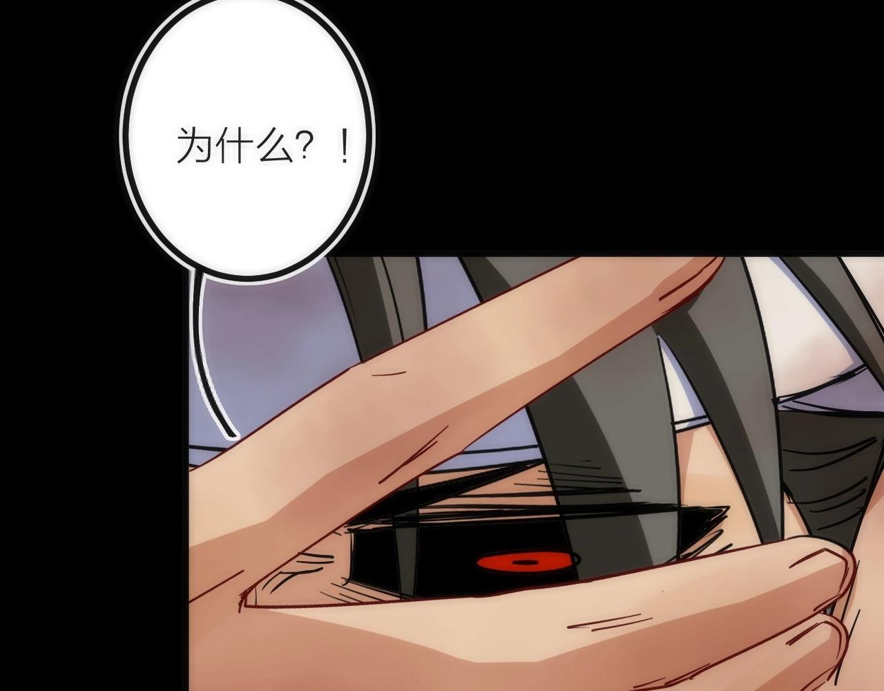 第21话 SIOTYN
