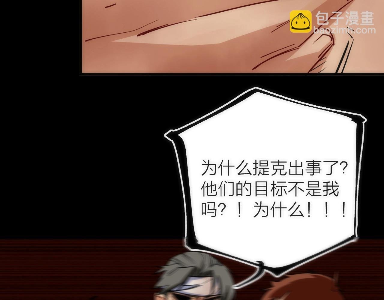 第21话 SIOTYN