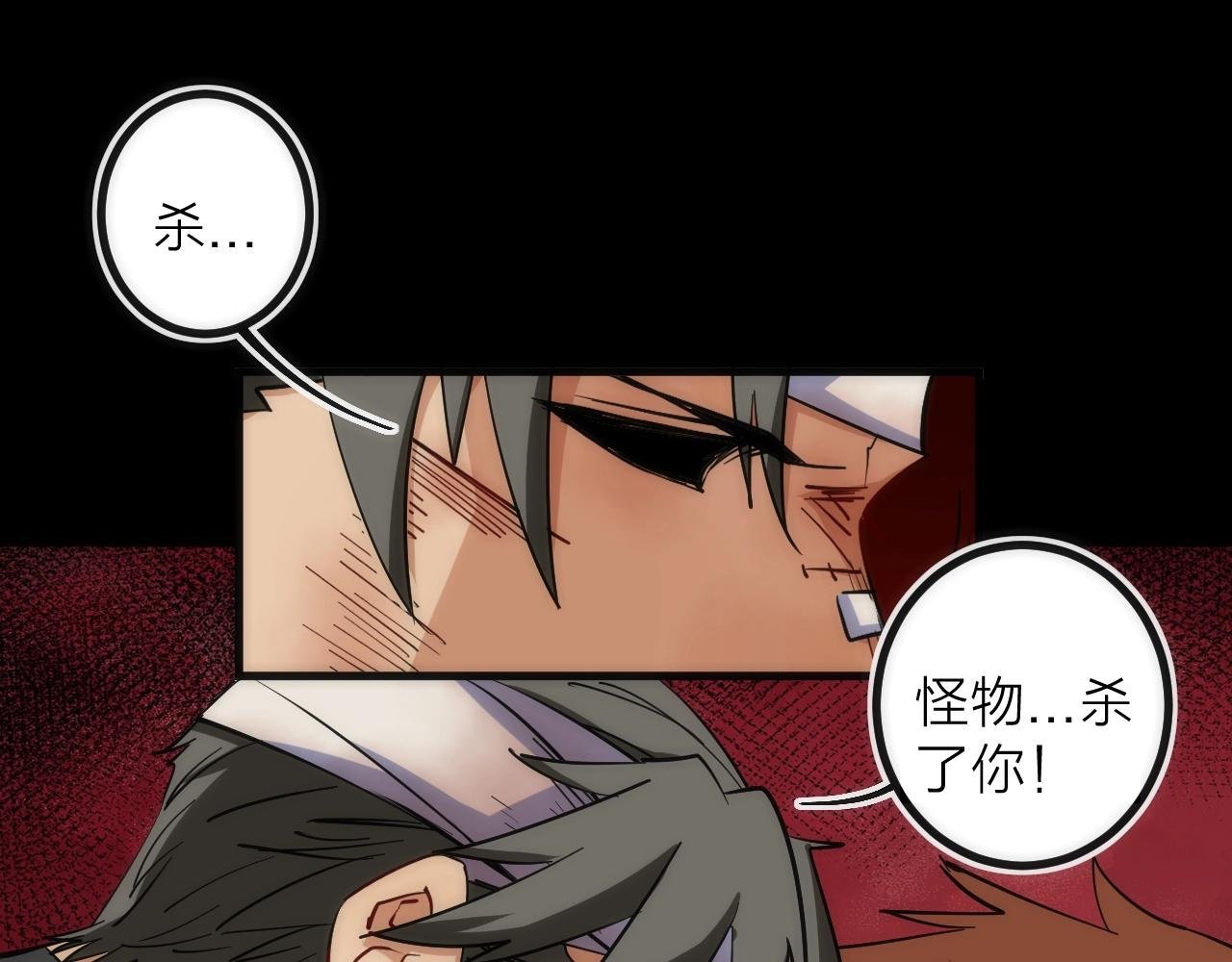 第21话 SIOTYN