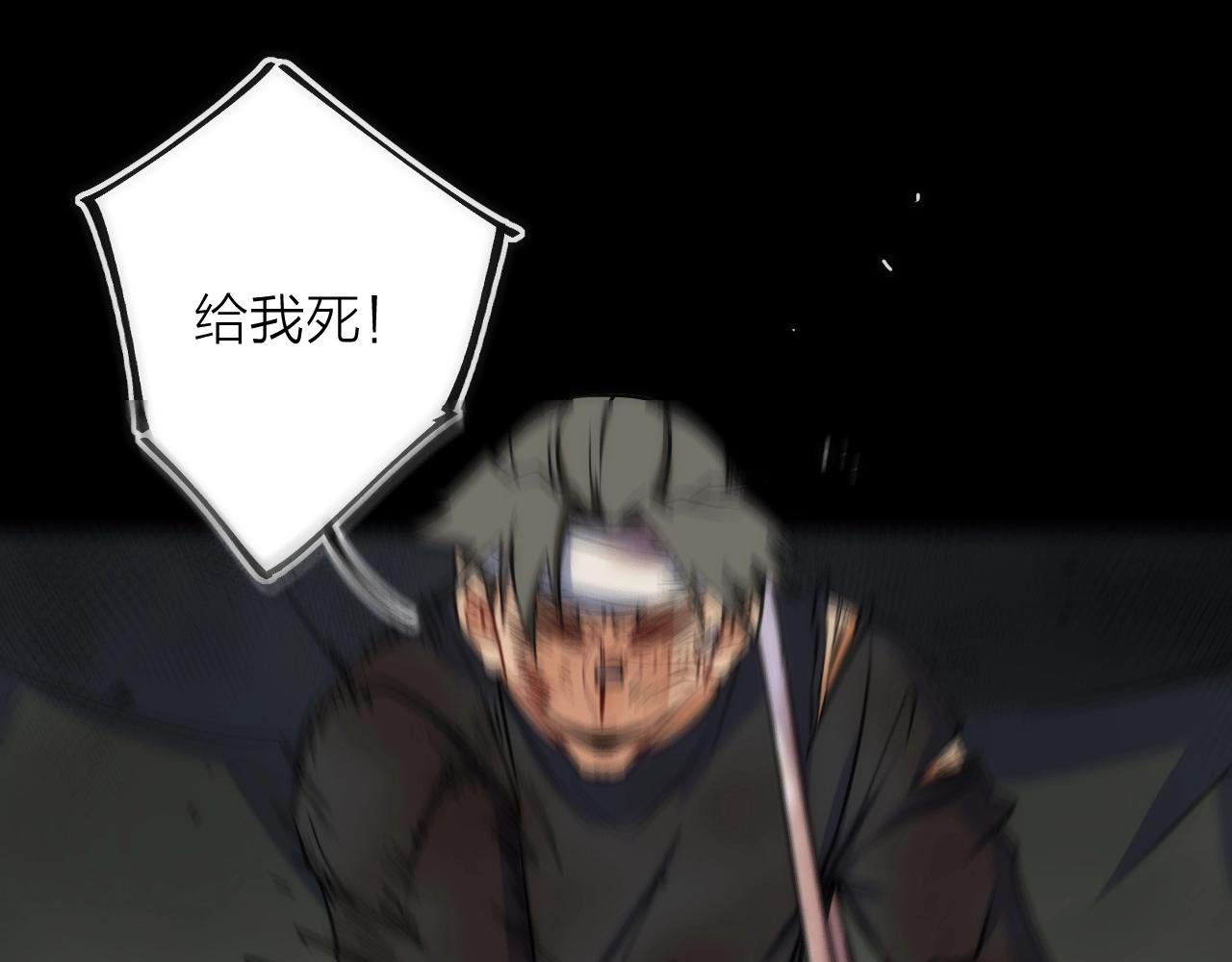 第21话 SIOTYN