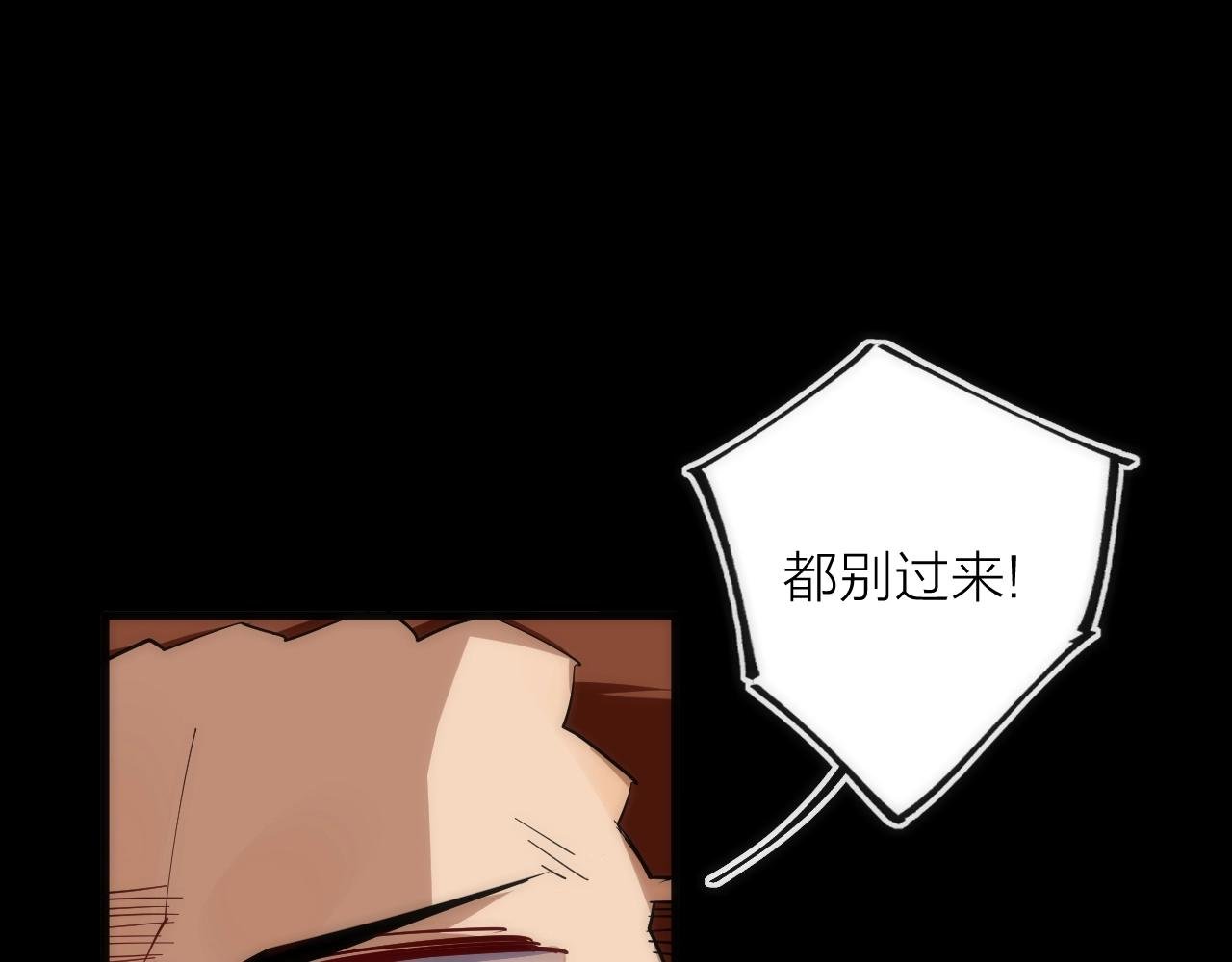 第21话 SIOTYN