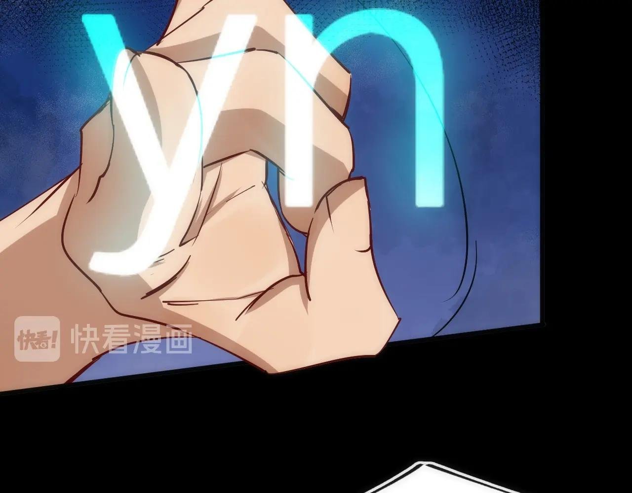 第21话 SIOTYN