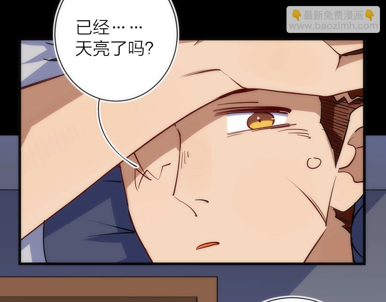 第22话 奇怪的女人