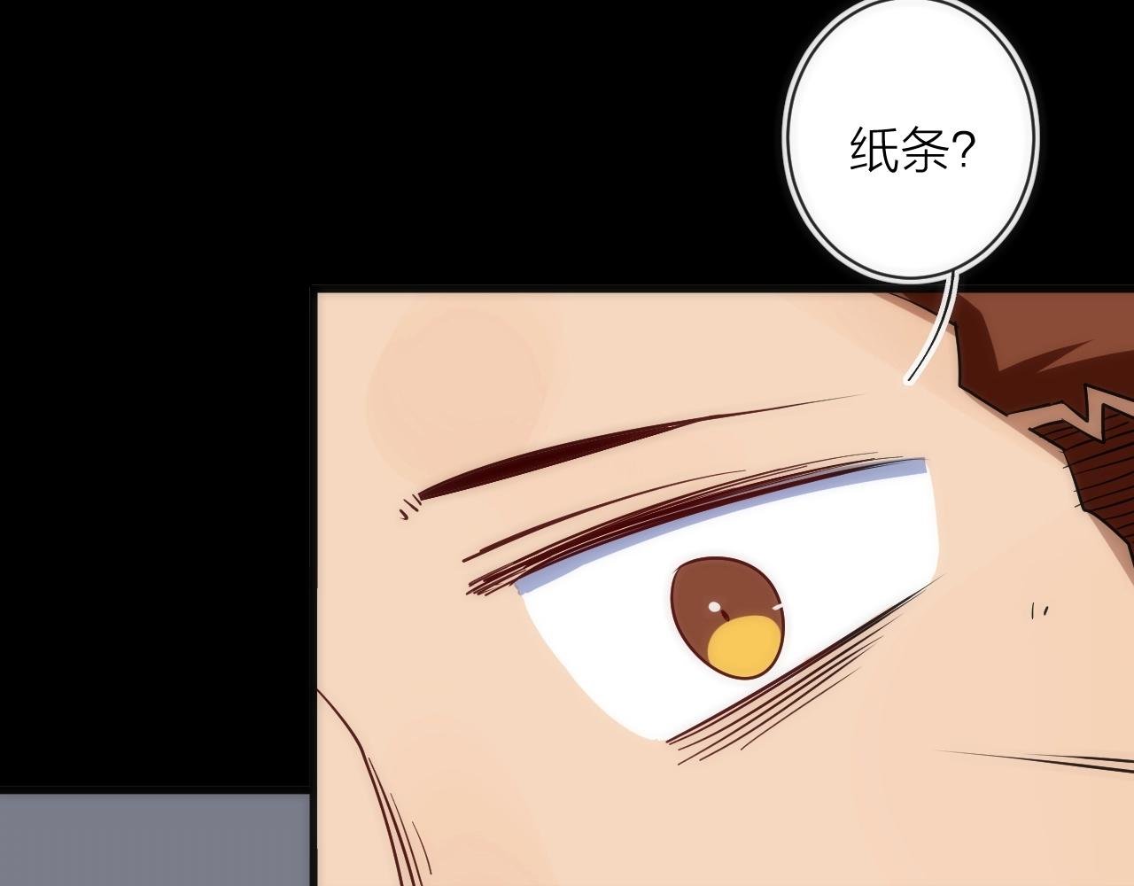 第22话 奇怪的女人