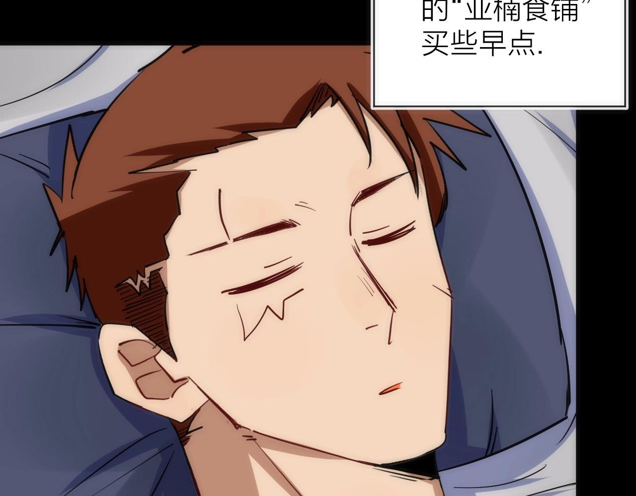 第22话 奇怪的女人