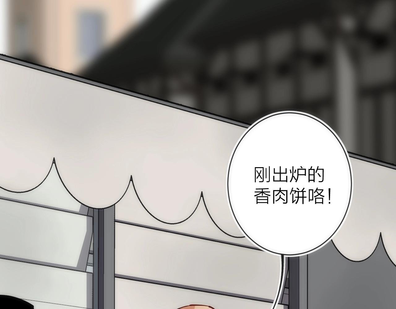 第22话 奇怪的女人