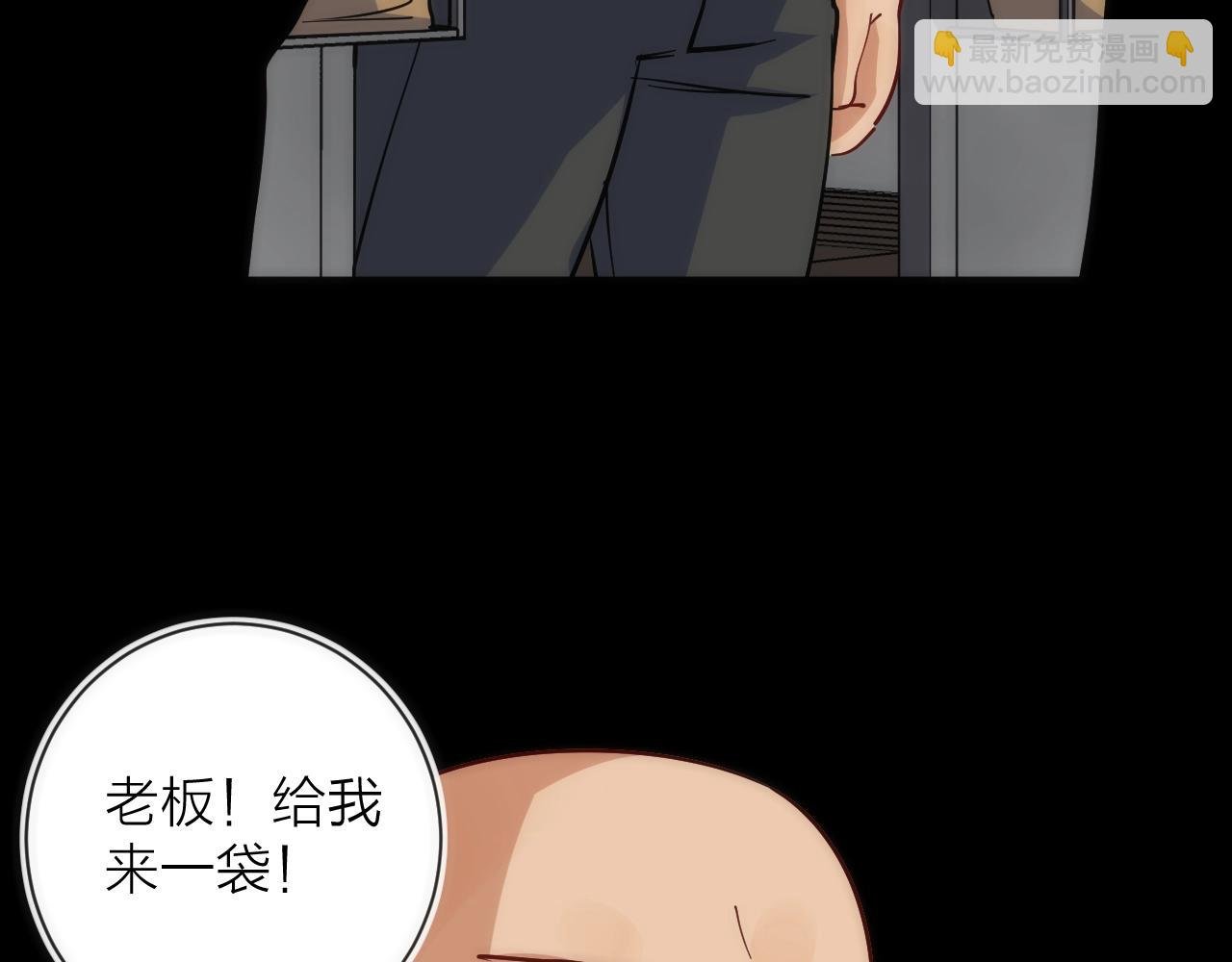 第22话 奇怪的女人