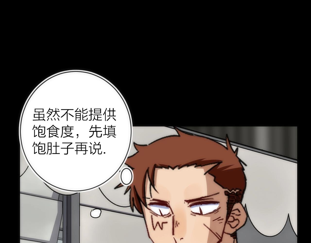 第22话 奇怪的女人