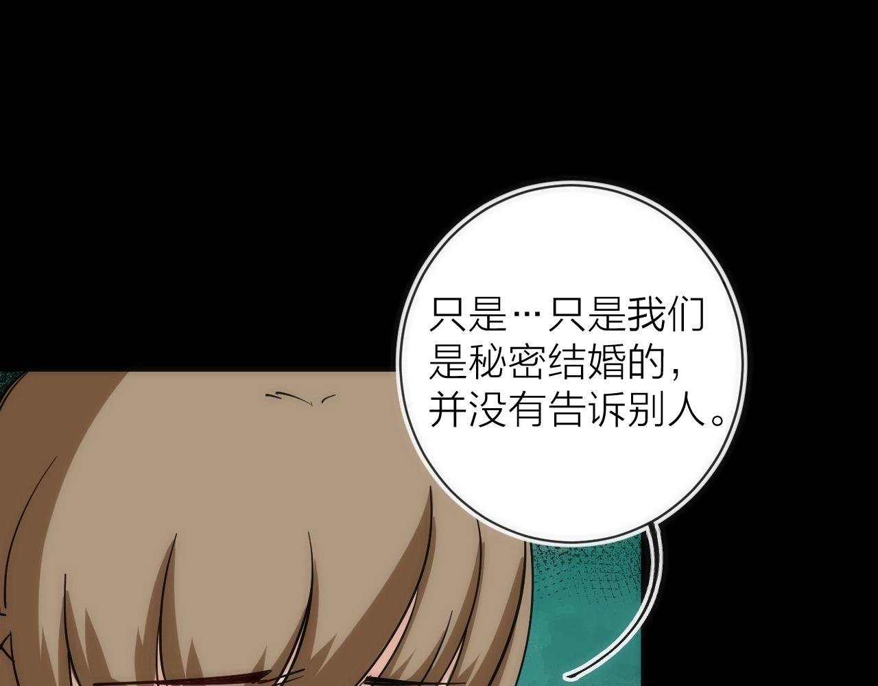 第23话 是我们害了她