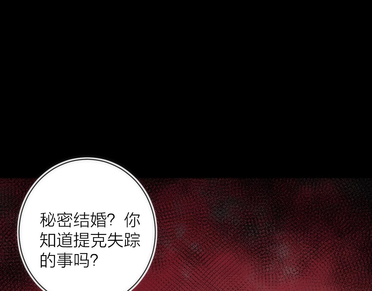 第23话 是我们害了她