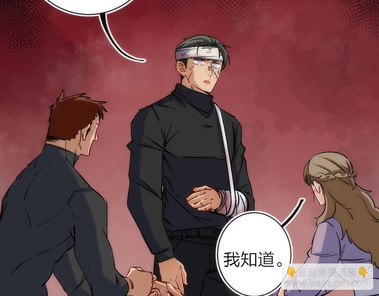 第23话 是我们害了她