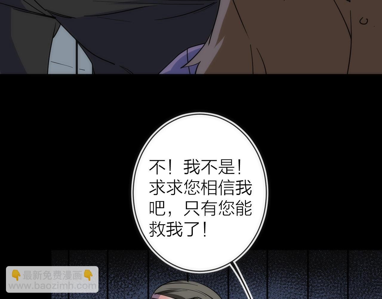 第23话 是我们害了她
