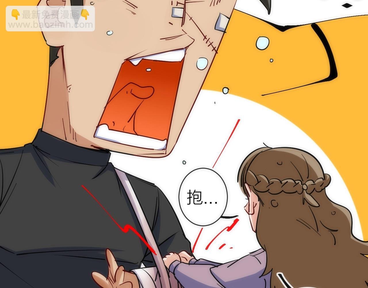第23话 是我们害了她