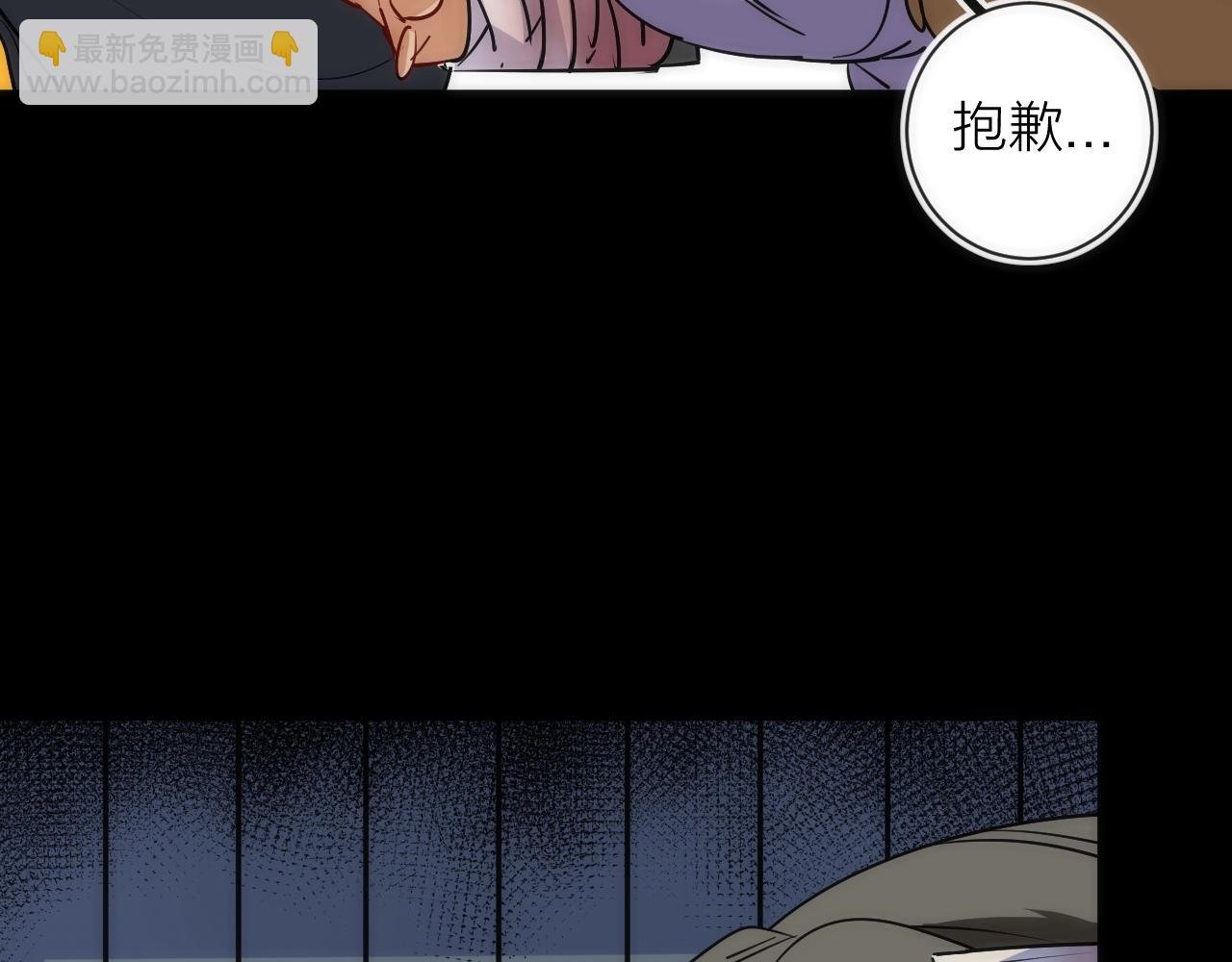 第23话 是我们害了她