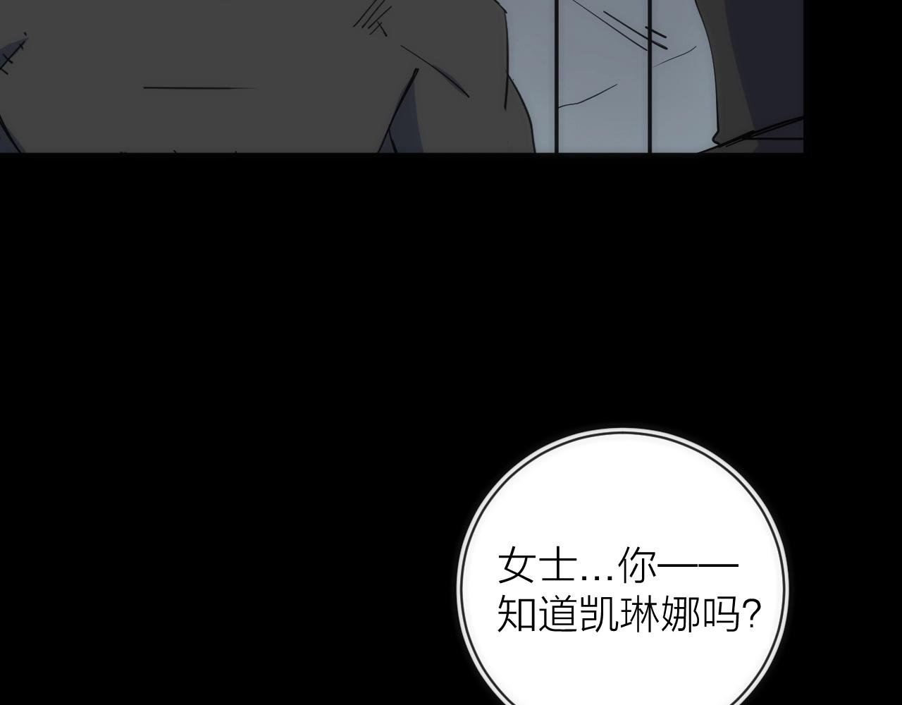 第23话 是我们害了她