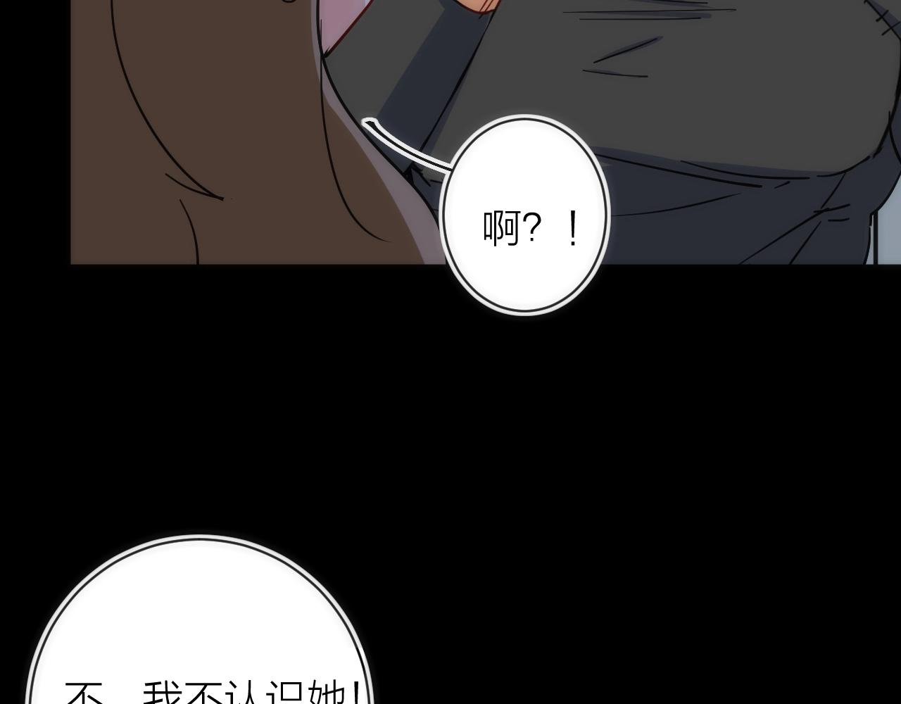第23话 是我们害了她