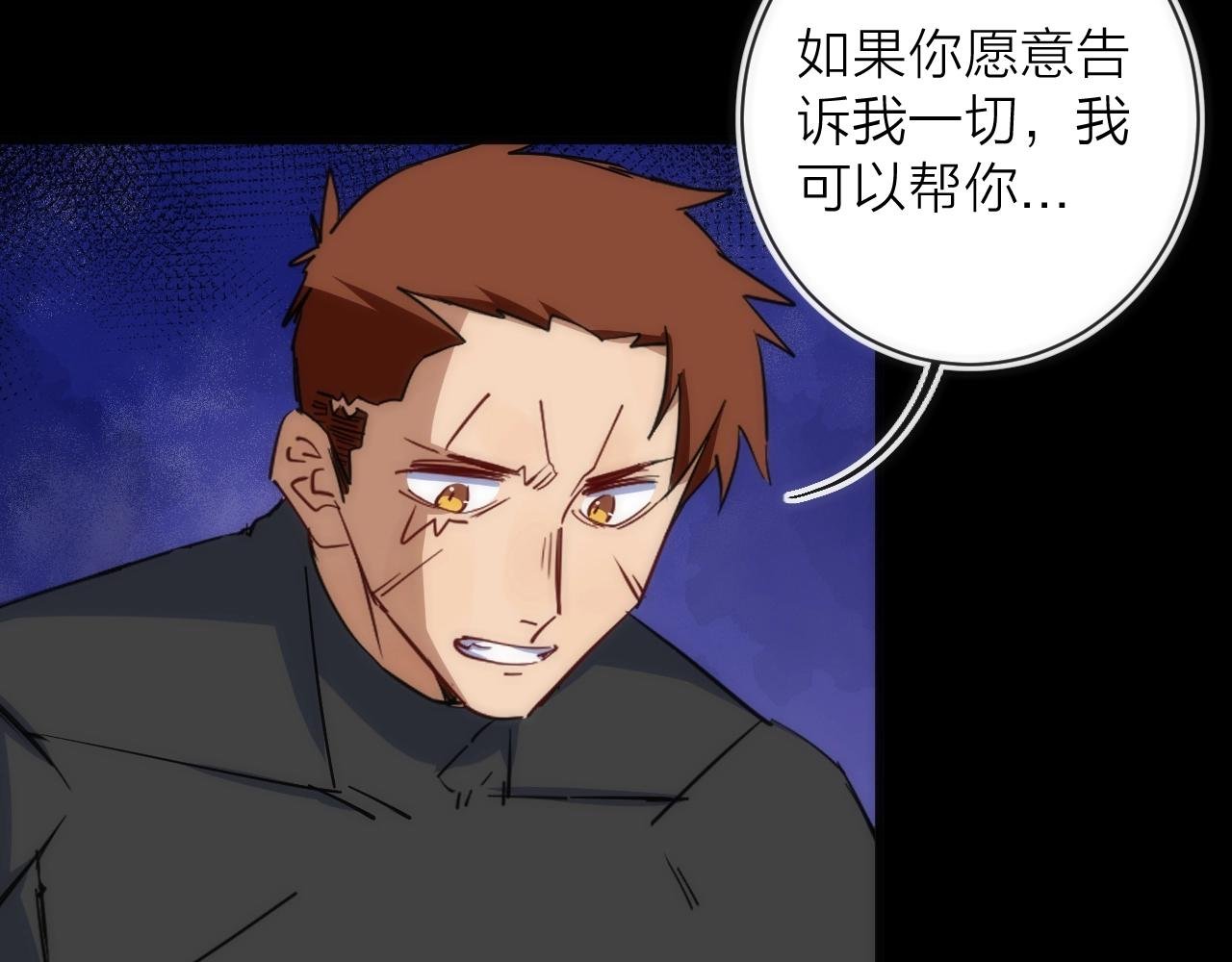第23话 是我们害了她