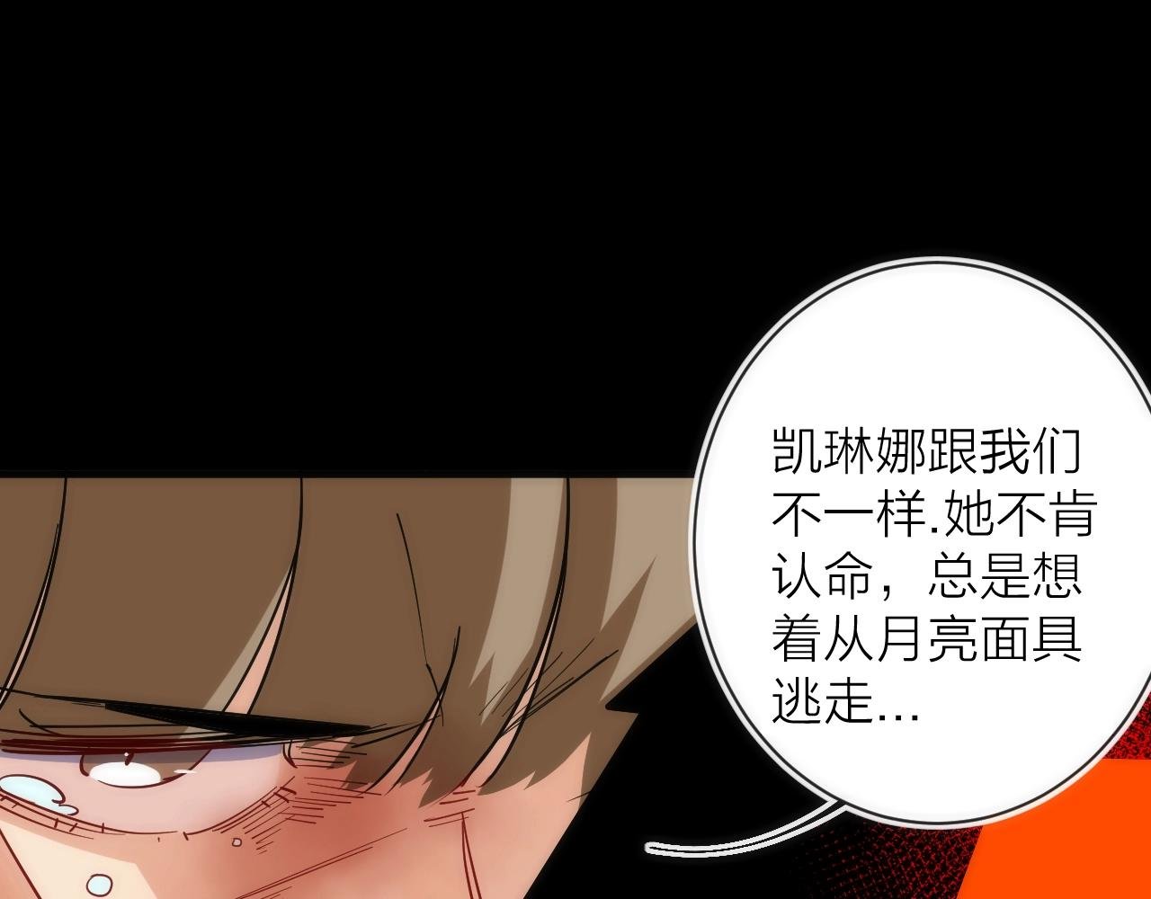 第23话 是我们害了她