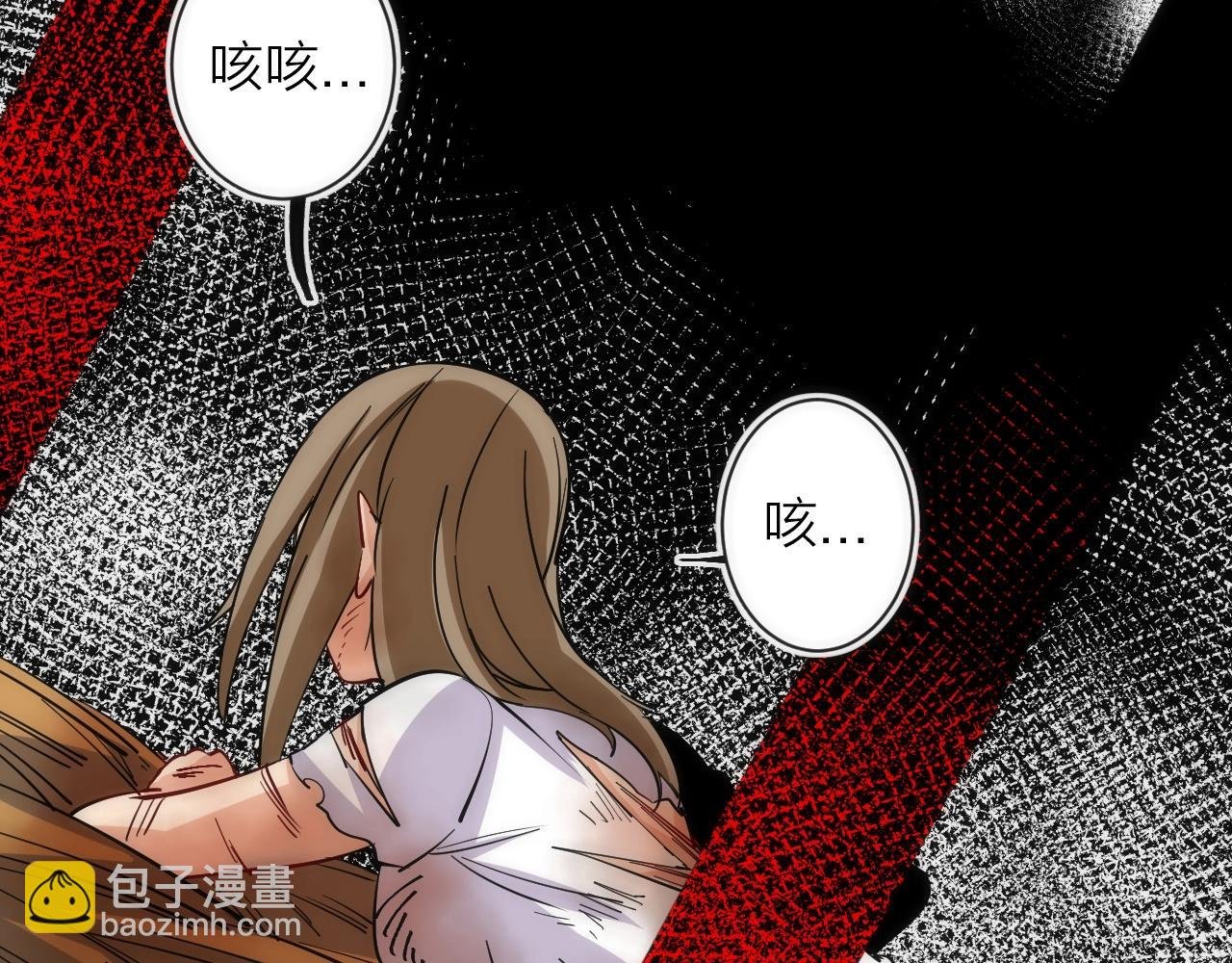 第23话 是我们害了她