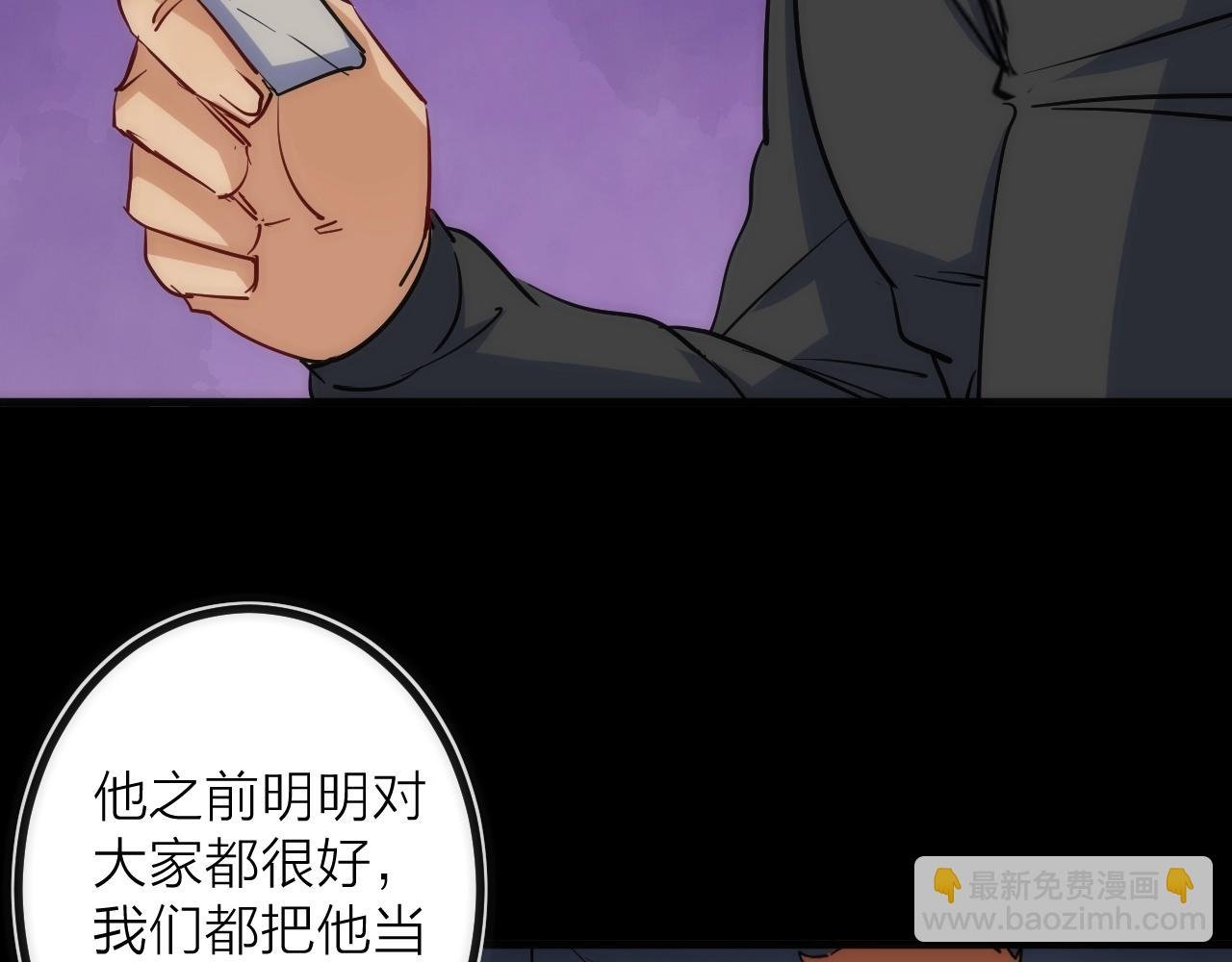 第24话 温彻斯特兄弟