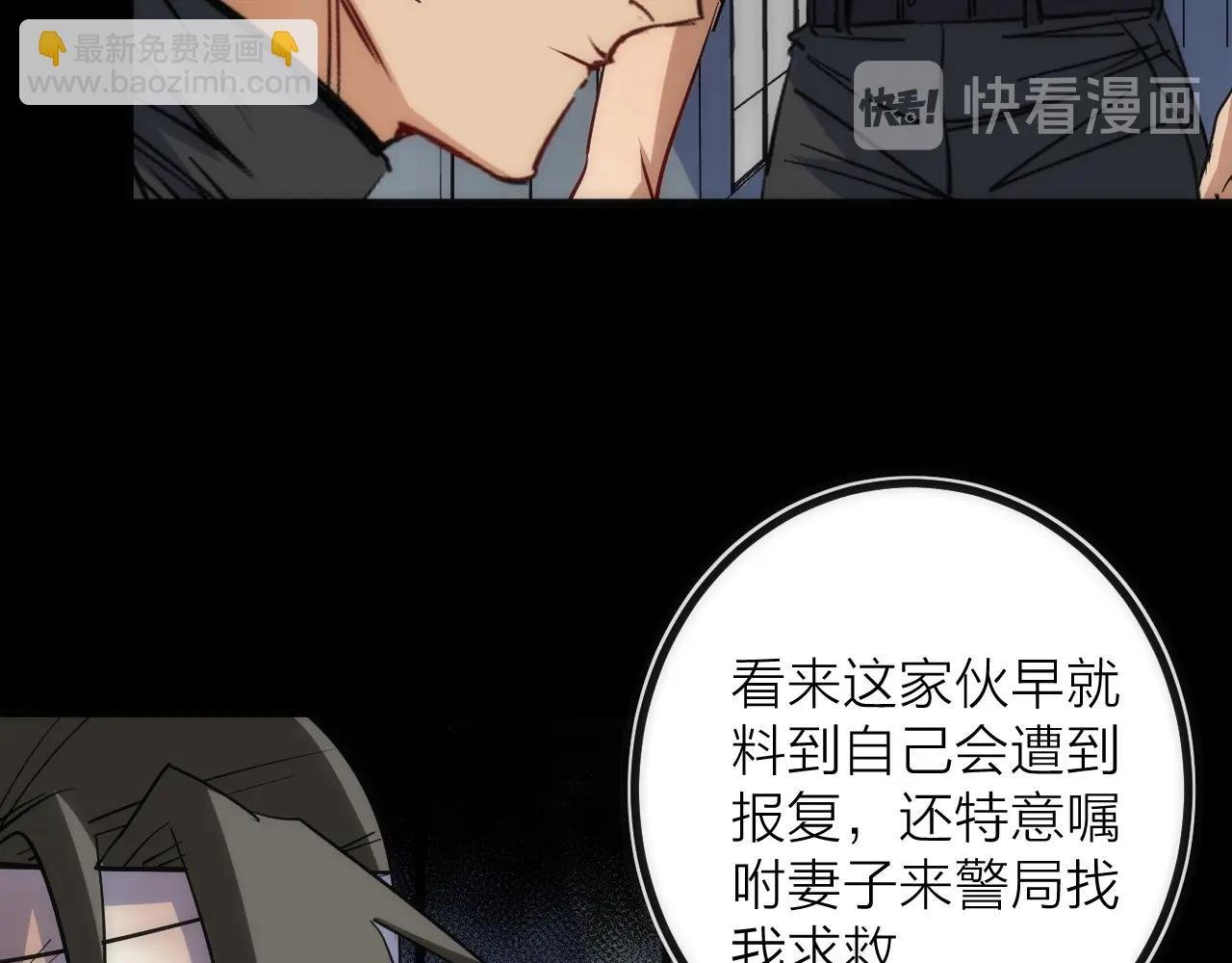 第24话 温彻斯特兄弟