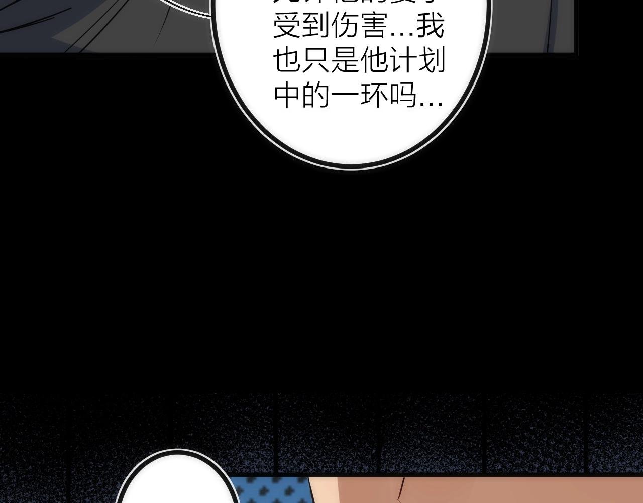 第24话 温彻斯特兄弟