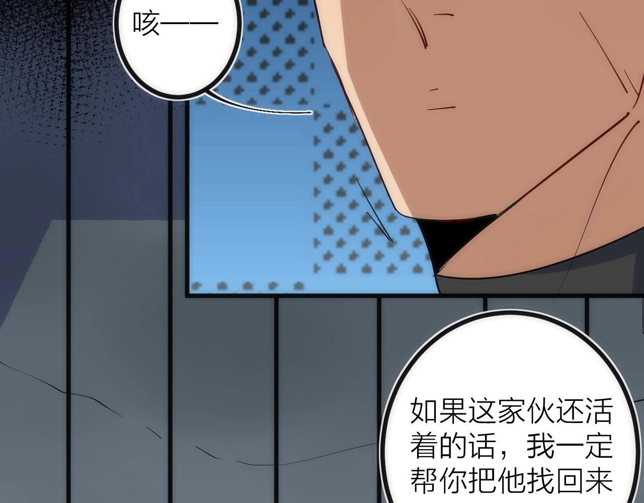 第24话 温彻斯特兄弟