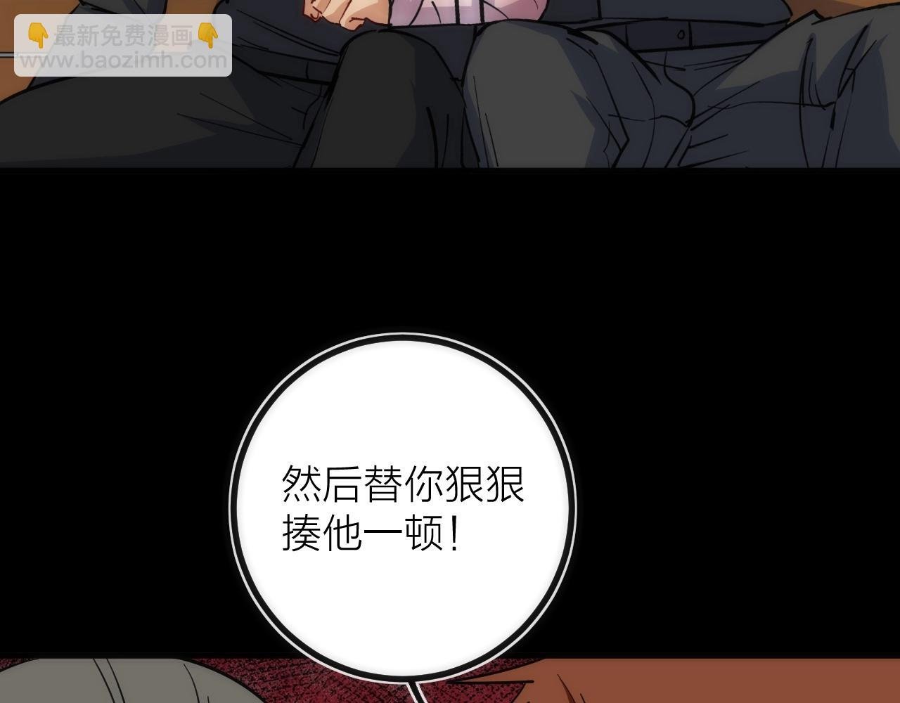 第24话 温彻斯特兄弟