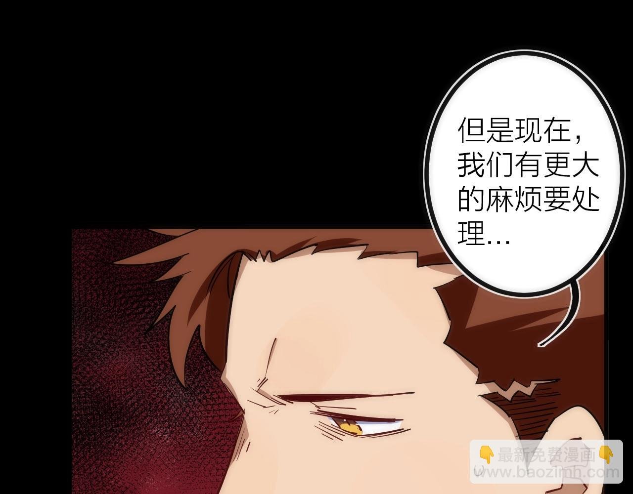 第24话 温彻斯特兄弟