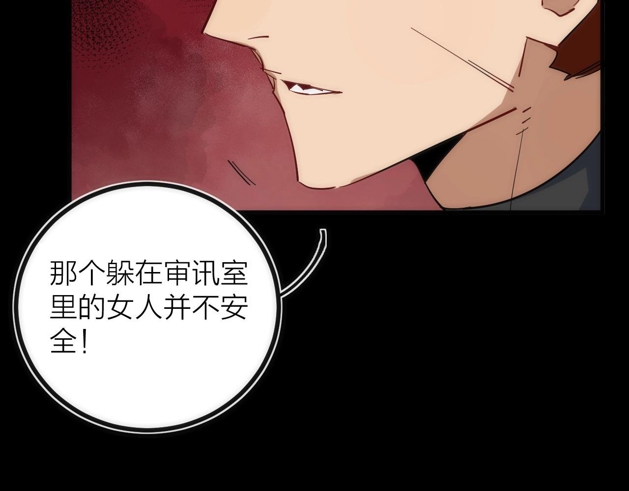 第24话 温彻斯特兄弟