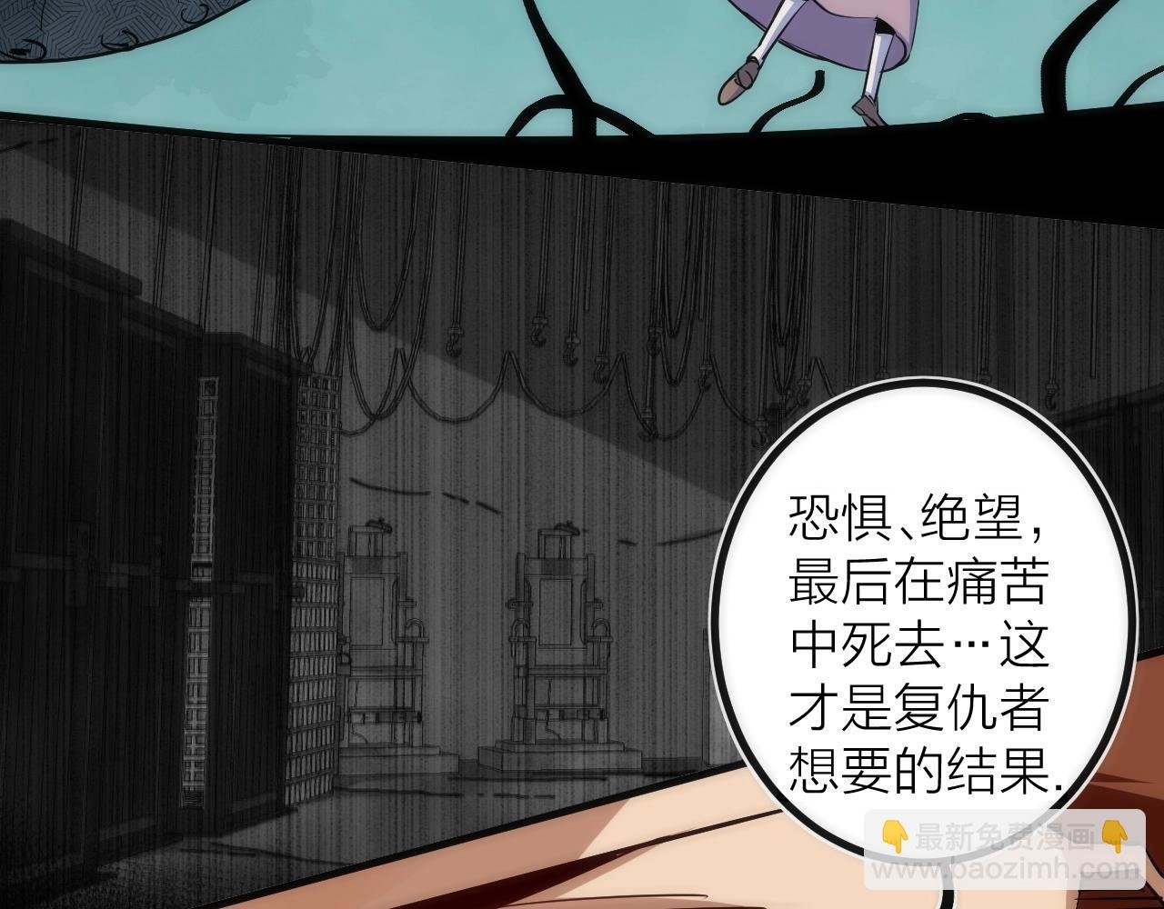 第24话 温彻斯特兄弟